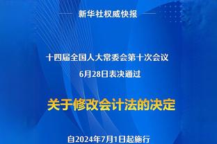 萨尔茨堡红牛就欧超发表声明：无论如何都不支持超级联赛