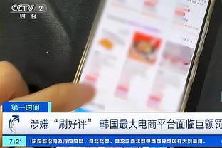 开云app免费下载安装官网截图4