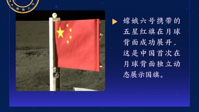 首次入选阿根廷队！马菲奥收到护腿板礼物，印有盯防梅西照片