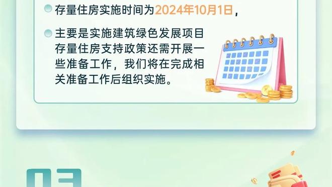 雷竞技raybetapp官网截图3