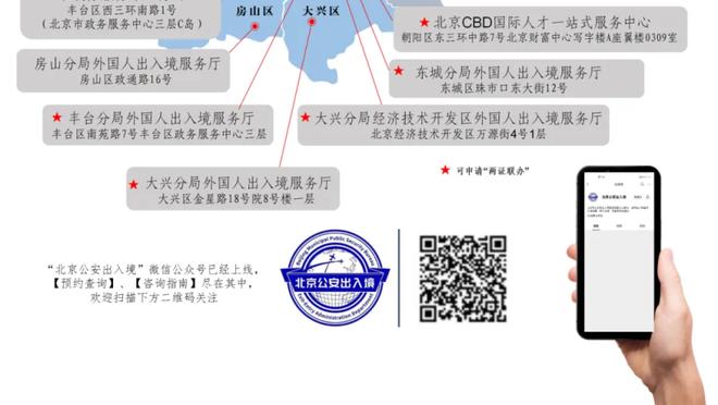 米切尔：我们一开始说要成为争冠球队但表现不够 问题会解决的